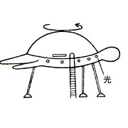 アントニオ・ビリャス・ボアスが描いたUFOの図